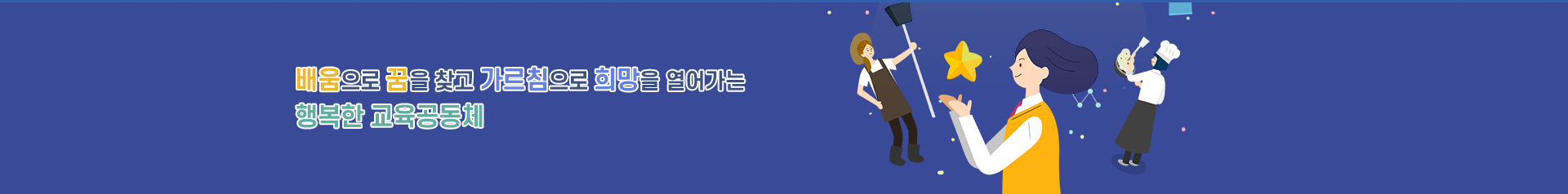 기본 서브비주얼