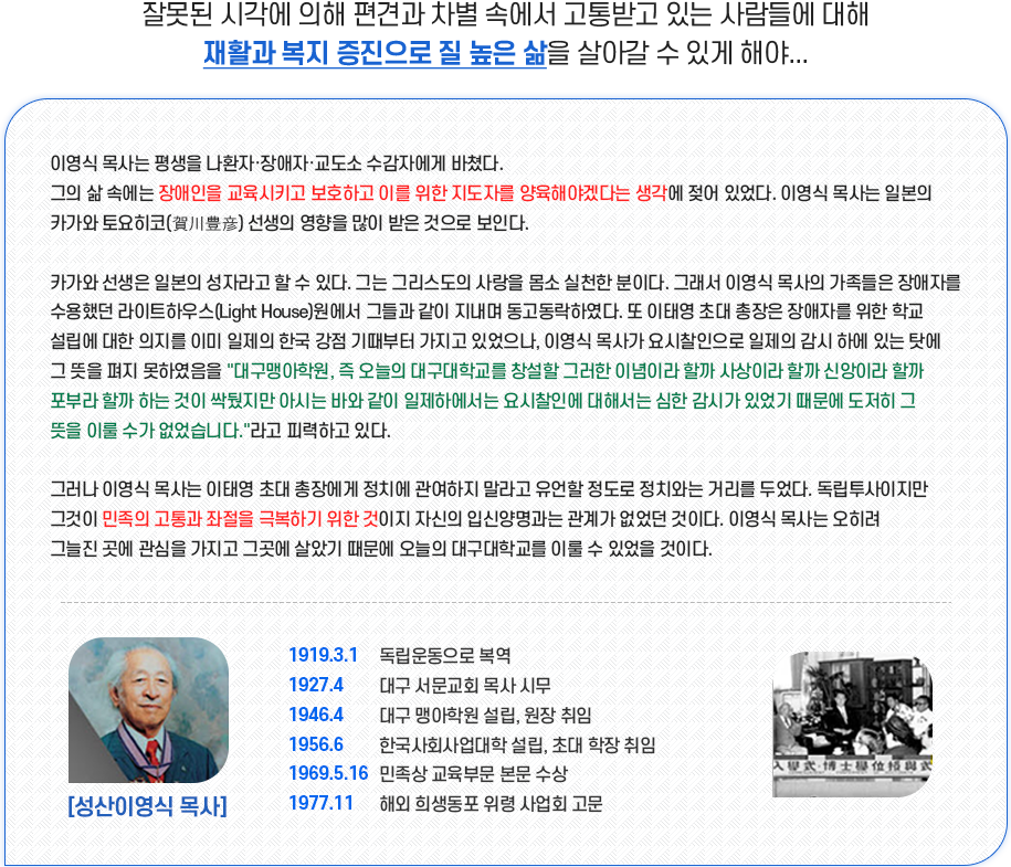 설립자 이미지