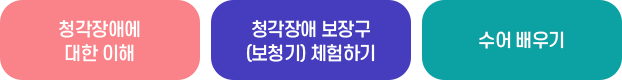 교육내용 이미지
